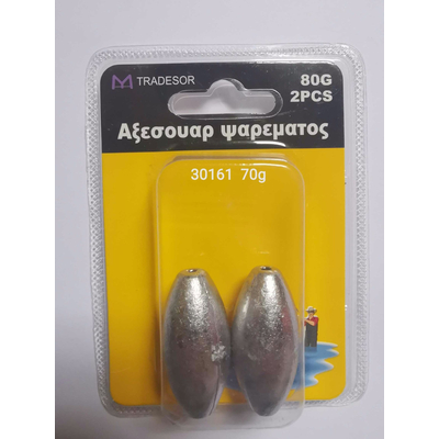 Βαρίδια αλιείας - 70gr - 2pcs - 830161