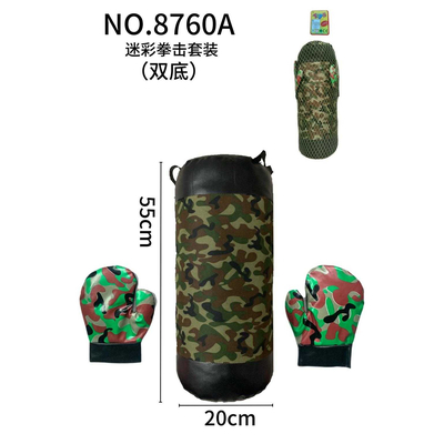 Παιδικό σετ μποξ - 55*20cm - 8760A - 215320