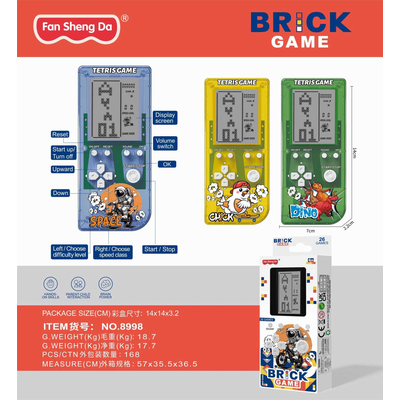 Φορητή κονσόλα παιχνιδιού Tetris - 8998 - 215307 - Green