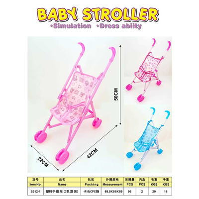 Παιδικό καροτσάκι κούκλας - S312-1 - 215337