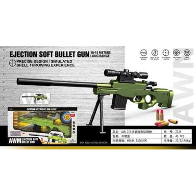 Παιδικό όπλο στόχου - Soft Gun - 2033AWN - 215488