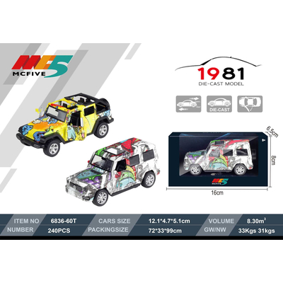 Μεταλλικό αυτοκίνητο μινιατούρα - 6836-60T 1:36 - 117183