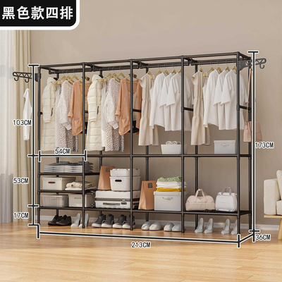 Κρεμάστρα δαπέδου με ράφια 4 στηλών - YH6602-4 - 114050 - Black