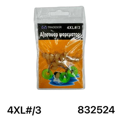 Στόπερ με φλοτέρ ανύψωσης πετονιάς - 4XL/3 - 832524