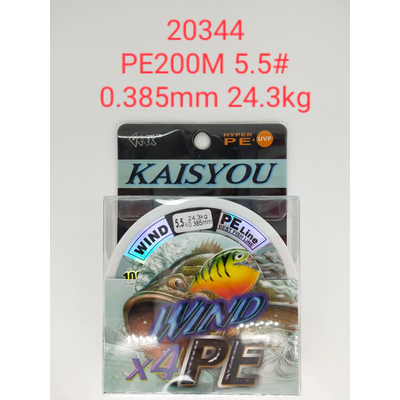Πετονιά ψαρέματος/Νήμα - PE200M - 5.5 - 0.385mm - 24.3kg - 920344
