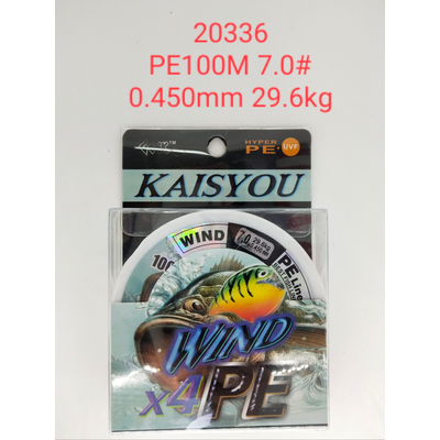 Πετονιά ψαρέματος/Νήμα - PE100M - 7.0 - 0.450mm - 29.6kg - 920336