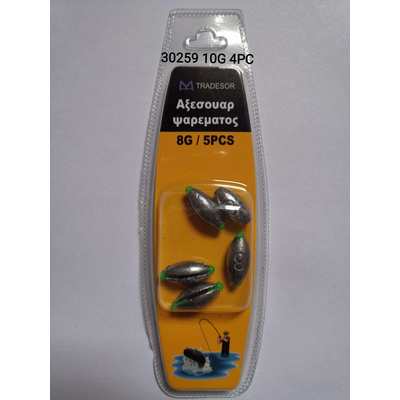 Βαρίδια αλιείας - 10gr - 4pcs - 930259