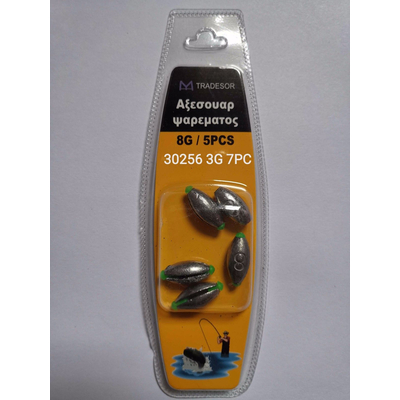 Βαρίδια αλιείας - 3gr - 7pcs - 930256