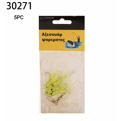 Τεχνητά δολώματα αλιείας - 5pcs - 930271