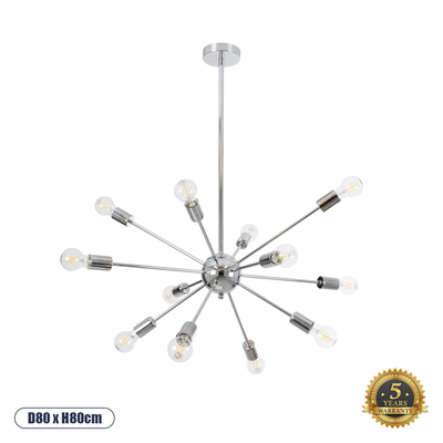 GLOBOSTAR® MILANO 01487 Μοντέρνο Φωτιστικό Οροφής με Ντουί 12 x E27 AC 220-240V IP20 - Ασημί - Μ80 x Π80 x Υ80cm