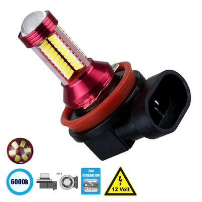 GLOBOSTAR® H11 81429 Λάμπα H11 CANbus LED 9W 1350lm 360° DC 12V IP20 Ψυχρό Λευκό 6000K - 78 x Epistar SMD3014 Chip - Μ3.9 x Π3.1 x Υ5.4cm - 1 Χρόνο Εγγύηση