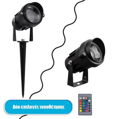 GloboStar® 85814 Προβολάκι Κήπου Καρφωτό - Δαπέδου COB LED 10W 1000lm 35° AC 230V με Smart App & Ασύρματο Χειριστήριο IR Αδιάβροχο IP67 Πολύχρωμο RGB Dimmable