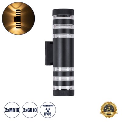 GLOBOSTAR® ORION 77883 Μοντέρνο Φωτιστικό Τοίχου - Απλίκα με Ντουί 2 x GU10 AC 220-240V Αδιάβροχο IP65 - Μαύρο Ματ - Μ9 x Π15 x Υ35.5cm