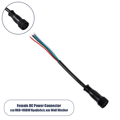 GLOBOSTAR® WWCONNECTOR 90706 5 Pin Σύνδεσμος Τροφοδοσίας για Wall Washers & Προβολείς με Είσοδο 5 x 0.25mm2 & Έξοδο 1 x Θηλυκό Βύσμα Αδιάβροχο IP65 - Μαύρο - Μ12.5 x Π1.6 x Υ1.6cm