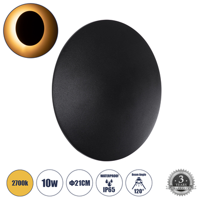 GLOBOSTAR® HELIO-R 60660 Μοντέρνο Φωτιστικό Τοίχου - Απλίκα LED 10W 1150lm 120° AC 220-240V Αδιάβροχο IP65 Θερμό Λευκό 2700K - Lumileds SMD Chip & TÜV SÜD Driver - Μαύρο Ματ - Μ21 x Π21 x Υ5cm - 5 Χρόνια Εγγύηση