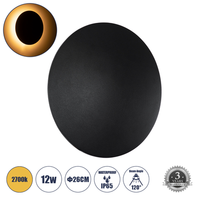 GLOBOSTAR® HELIO-R 60661 Μοντέρνο Φωτιστικό Τοίχου - Απλίκα LED 12W 1380lm 120° AC 220-240V Αδιάβροχο IP65 Θερμό Λευκό 2700K - Lumileds SMD Chip & TÜV SÜD Driver - Μαύρο Ματ - Μ26 x Π26 x Υ5cm - 5 Χρόνια Εγγύηση