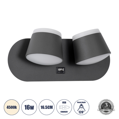 GLOBOSTAR® REGENCY 61378 Μοντέρνο Φωτιστικό Τοίχου - Απλίκα Ξενοδοχείου Reading Light με Φορτιστή USB 3A LED 16W 1840lm 120° AC 220-240V IP20 Φυσικό Λευκό 4500K - Bridgelux SMD Chip & TÜV SÜD Driver - Γκρι Ανθρακί Ματ - Μ16.5 x Π12 x Υ10cm - 3 Χρόνια Εγγύηση