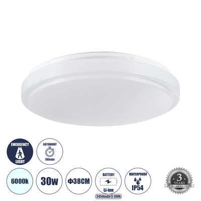 GLOBOSTAR® EMERGANO 60992 Φωτιστικό Πλαφονιέρα Οροφής με Ενσωματωμένο Σύστημα Emergency Li-ion 3450mAh/12.8Wh με Αυτονομία 3hrs LED 30W 3000lm 120° AC 220-240V Αδιάβροχο IP54 Ψυχρό Λευκό 6000K - Lumileds SMD Chip - Λευκό Γαλακτερό - Μ38 x Π38 x Υ5.3cm - 3 Χρόνια Εγγύηση