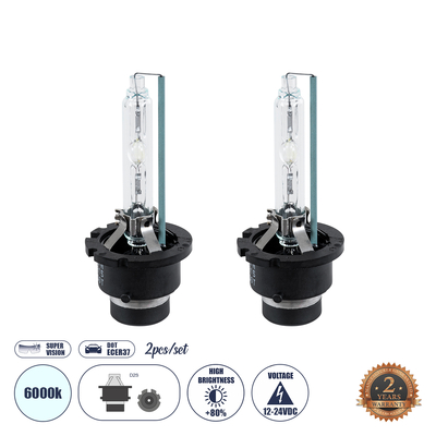 GLOBOSTAR® HID 84042 Λάμπα Xenon D2S/D2C Super Vision Υψηλής Φωτεινότητας +80% CANbus DOT ECER37 55W/110W 5000lm/10000lm 360° DC 12-24V Αδιάβροχο IP65 Ψυχρό Λευκό 6000K - Μ3.2 x Π3.2 x Υ7.5cm - Πακέτο 2 Τεμαχίων - 2 Χρόνια Εγγύηση