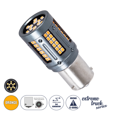 GLOBOSTAR® PY21W-1156 81274 Λάμπα PY21W 1156 BAU15S CANbus LED 9.6W 1512lm 360° DC 12-48V IP20 Πορτοκαλί - 84 x Epistar SMD2016 Chip - Μ2 x Π2 x Υ5cm - 1 Χρόνο Εγγύηση