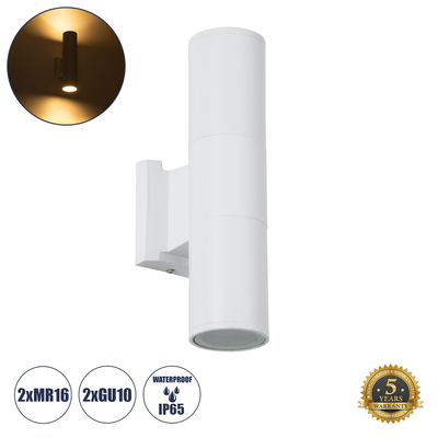 GLOBOSTAR® WALLY 77871 Μοντέρνο Φωτιστικό Τοίχου - Απλίκα με Ντουί 2 x GU10 AC 220-240V Αδιάβροχο IP65 - Λευκό Ματ - Μ6.4 x Π11 x Υ25cm