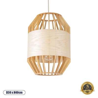GLOBOSTAR® GALIA 02220 Boho Κρεμαστό Φωτιστικό Οροφής με Ντουί 1 x E27 AC 220-240V IP20 - Μπεζ & Καφέ - Μ30 x Π30 x Υ40cm