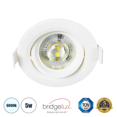 GLOBOSTAR® DE VALERA 60182 Χωνευτό Κινούμενο Downlight Σποτ LED 5W 500lm 60° AC 220-240V IP20 Ψυχρό Λευκό 6000K - Bridgelux SMD Chip & TÜV SÜD Driver - Λευκό Ματ - Μ9 x Π9 x Υ4cm / Q8cm - 3 Χρόνια Εγγύηση