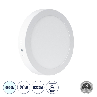 GLOBOSTAR® PANELO 60200 Panel Οροφής LED 20W 2000lm 120° AC 220-240V IP20 Ψυχρό Λευκό 6000K - Lumileds SMD Chip & TÜV SÜD Driver - Λευκό Γαλακτερό - Μ22 x Π22 x Υ3cm / Q20cm - 3 Χρόνια Εγγύηση