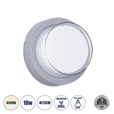 GLOBOSTAR® NEXUS 60762 Μοντέρνο Φωτιστικό Τοίχου - Απλίκα LED 10W 1050lm 120° AC 220-240V Αδιάβροχο IP65 Φυσικό Λευκό 4500K - Bridgelux SMD Chip - Γκρι - Μ17 x Π17 x Υ9cm - 3 Χρόνια Εγγύηση