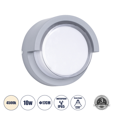 GLOBOSTAR® APEX 60765 Μοντέρνο Φωτιστικό Τοίχου - Απλίκα LED 10W 1050lm 120° AC 220-240V Αδιάβροχο IP65 Φυσικό Λευκό 4500K - Bridgelux SMD Chip - Γκρι - Μ17 x Π17 x Υ9cm - 3 Χρόνια Εγγύηση