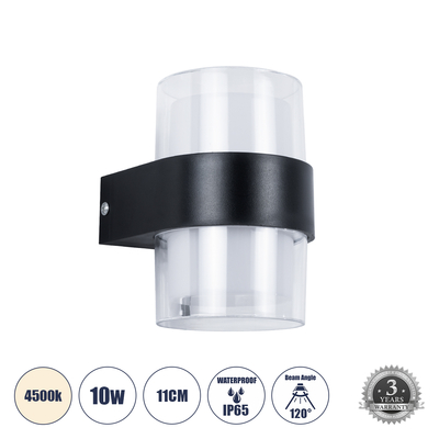 GLOBOSTAR® EMPIRE 60776 Μοντέρνο Φωτιστικό Τοίχου - Απλίκα LED 10W 1050lm 120° AC 220-240V Αδιάβροχο IP65 Φυσικό Λευκό 4500K - Bridgelux SMD Chip & TÜV SÜD Driver - Διάφανο & Μαύρο Ματ - M10 x Π11 x Υ13.5cm - 3 Χρόνια Εγγύηση