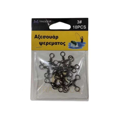 Στριφτάρι αλιείας τριπλό - 3/0 - 930545