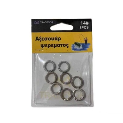 Κρικάκια αλιείας - No.7 - 930555