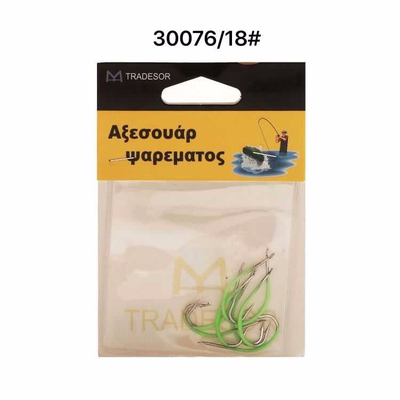 Αγκίστρια - Fishhook - No.18 - 930076
