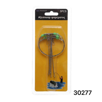 Αξεσουάρ ψαρέματος - 930277