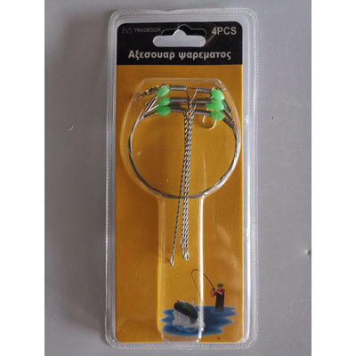 Αρματωσιά ψαρέματος - 4pcs - 930276