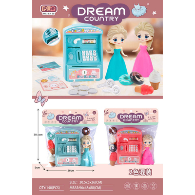 Παιδικό χρηματοκιβώτιο - Κουμπαράς - 500-8 - 917403