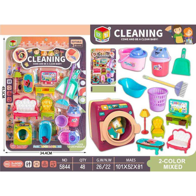 Παιδικό σετ οικιακής καθαριότητας με σκούπα - 5844 - 917253