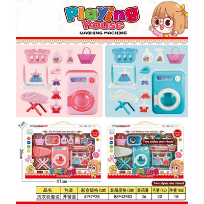 Παιδικό σετ οικιακής καθαριότητας για κούκλες - HZ-9 - 917295