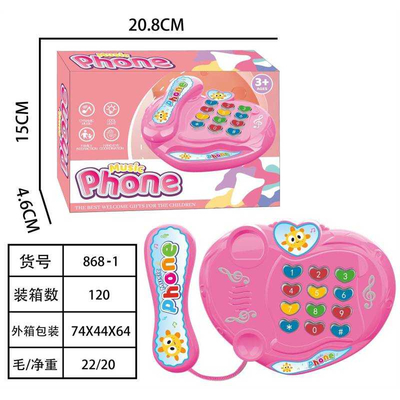 Παιδικό εκπαιδευτικό τηλέφωνο με ήχους - 868-1 - 917141