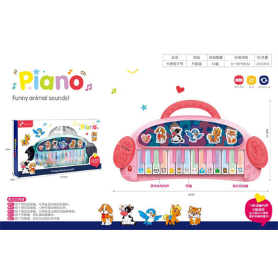 Παιδικό εκπαιδευτικό πιάνο με ήχους ζώων - 781 - 917240 - Blue
