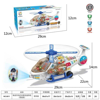 Ηλεκτρονικό ελικόπτερο με ήχο & φωτισμό - 8811 - 917313