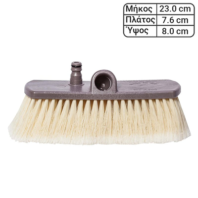 Βούρτσα Απαλή για Πλύσιμο με Λάστιχο Νερού