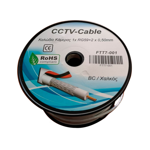 FTT7-001/solid Καλώδιο κάμερας CCTV 1x RG59 + 2x 0.50mm. - FTT7-001/solid