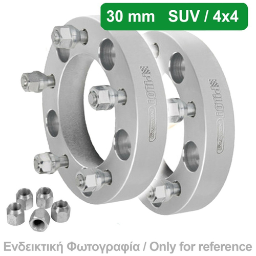 ΑΠΟΣΤΑΤΕΣ ΠΡΟΣΘΗΚΕΣ ΤΡΟΧΩΝ 4X4 30 mm M48 ΚΑΡΕ 5 X 139 mm ΚΕΝΤΡΟ 108 mm ΠΑΣΟ ΣΠΕΙΡΩΜΑΤΟΣ 12 x 1,25 ΧΩΡΙΣ ΧΕΙΛΑΚΙ ΓΙΑ SUZUKI - 2 ΤΕΜ.
