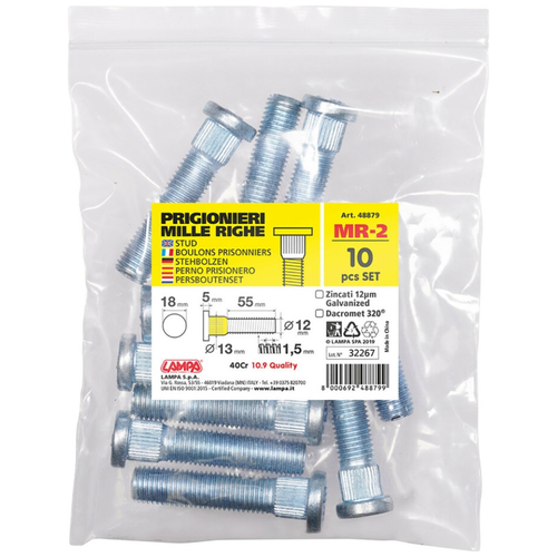 ΜΠΟΥΖΟΝΙΑ MR2 12χ1,50 55mm (13) ΣΑΚΟΥΛΑ 10ΤΕΜ.