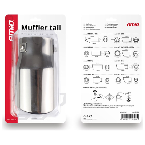 ΑΚΡΟ ΕΞΑΤΜΙΣΗΣ MT-007BC 48-65mm - ΣΤΡΟΓΓΥΛΟ AMIO – 1 ΤΕΜ.