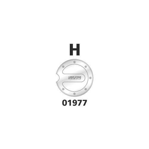ΤΑΠΑ ΡΕΖΕΡΒΟΥΑΡ "H" LAMPA - 1 TEM.