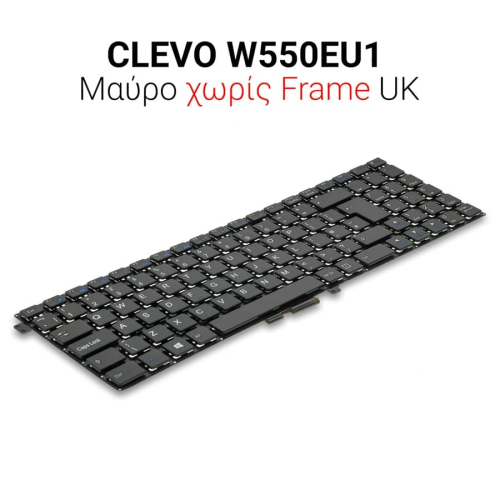Πληκτρολόγιο CLEVO W550EU1 UK