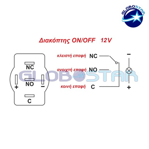 Διακοπτάκι LED ON/OFF 12 Volt DC 4 Ampere Ψυχρό Λευκό GloboStar 05057